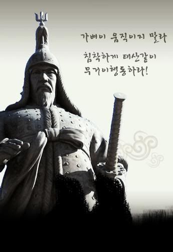 [Resim: lshin2.jpg]