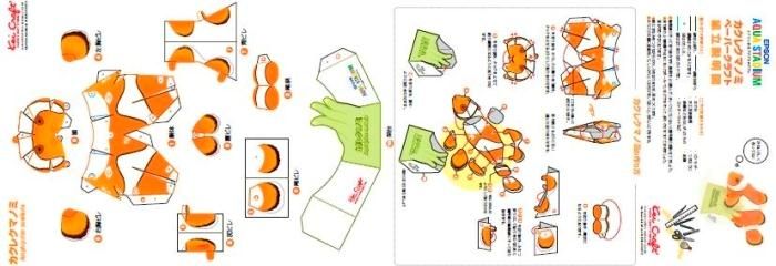papercraft box Link: Anemonefish.Clownfish.Paper.Model.by.Epson animals papercraft box Link: Anemonefish.Clownfish.Paper.Model.by.Epson animals