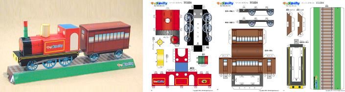 Pin Steam Train Papercraft Template on Pinterest