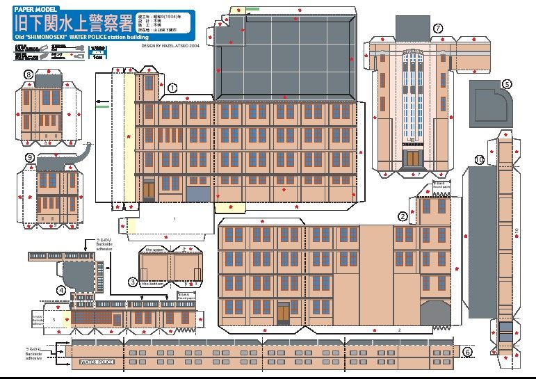 buildings : papercraft  of by  ww2 Police And Hazel Buildings City Shimonoseki Prefecture