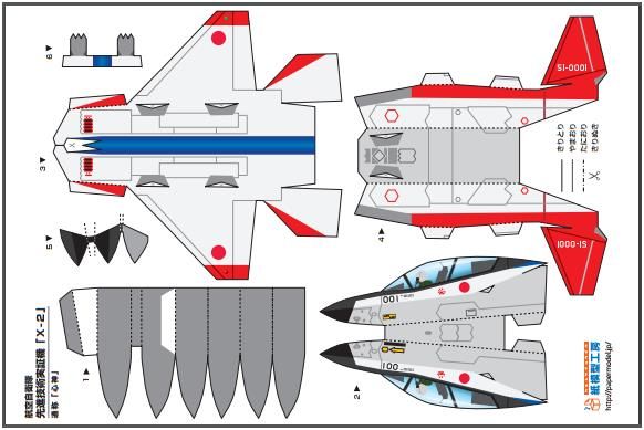  photo x2 aircraft papercraft via papermau 02_zpspoxocan8.jpg