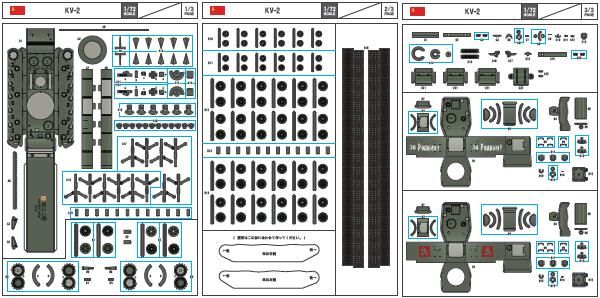  photo KV-2 Soviet Tank Paper Model via Papermau.003_zps3drczhqu.jpg